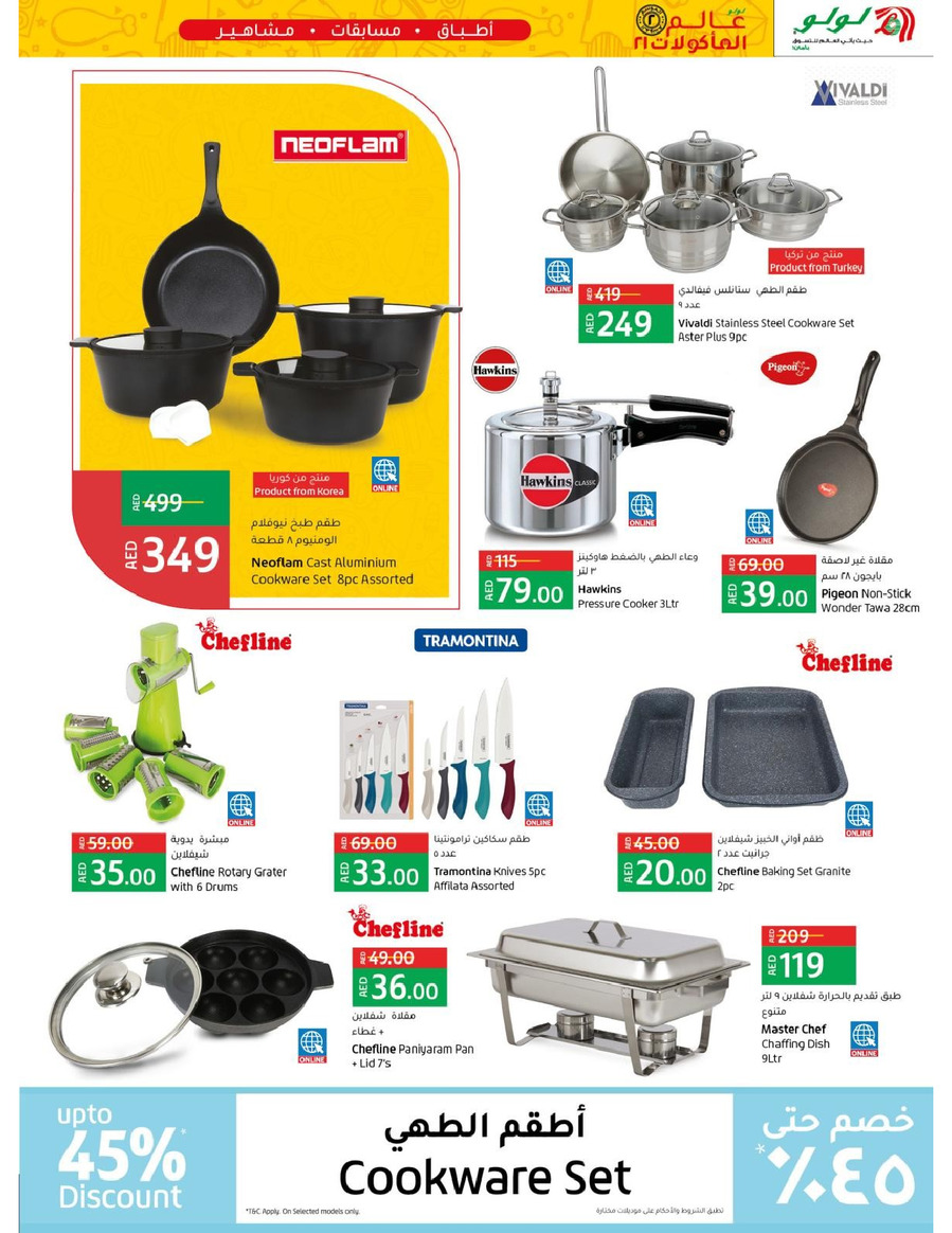 Abu Dhabi & Al Ain World Food 21