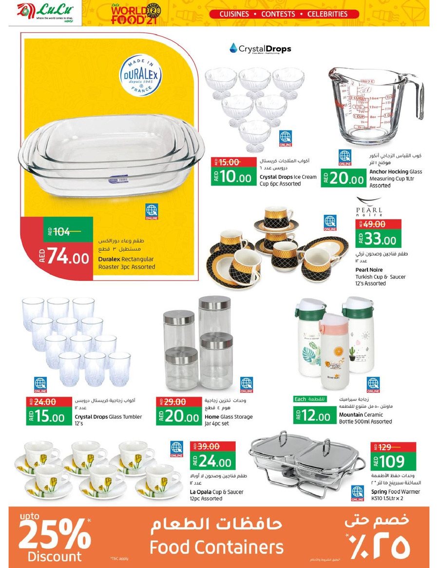 Abu Dhabi & Al Ain World Food 21