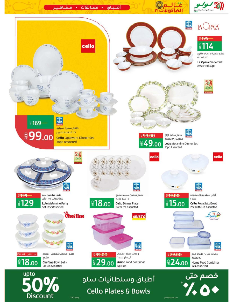 Abu Dhabi & Al Ain World Food 21