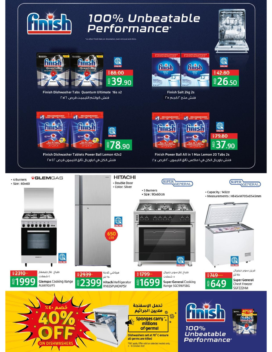 Abu Dhabi & Al Ain World Food 21