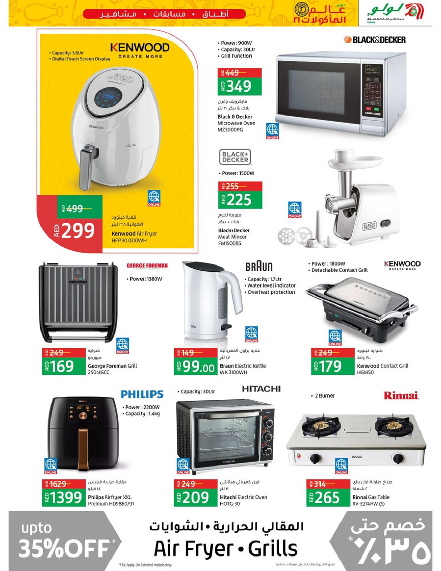 Abu Dhabi & Al Ain World Food 21
