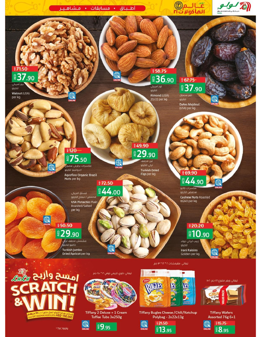 Abu Dhabi & Al Ain World Food 21