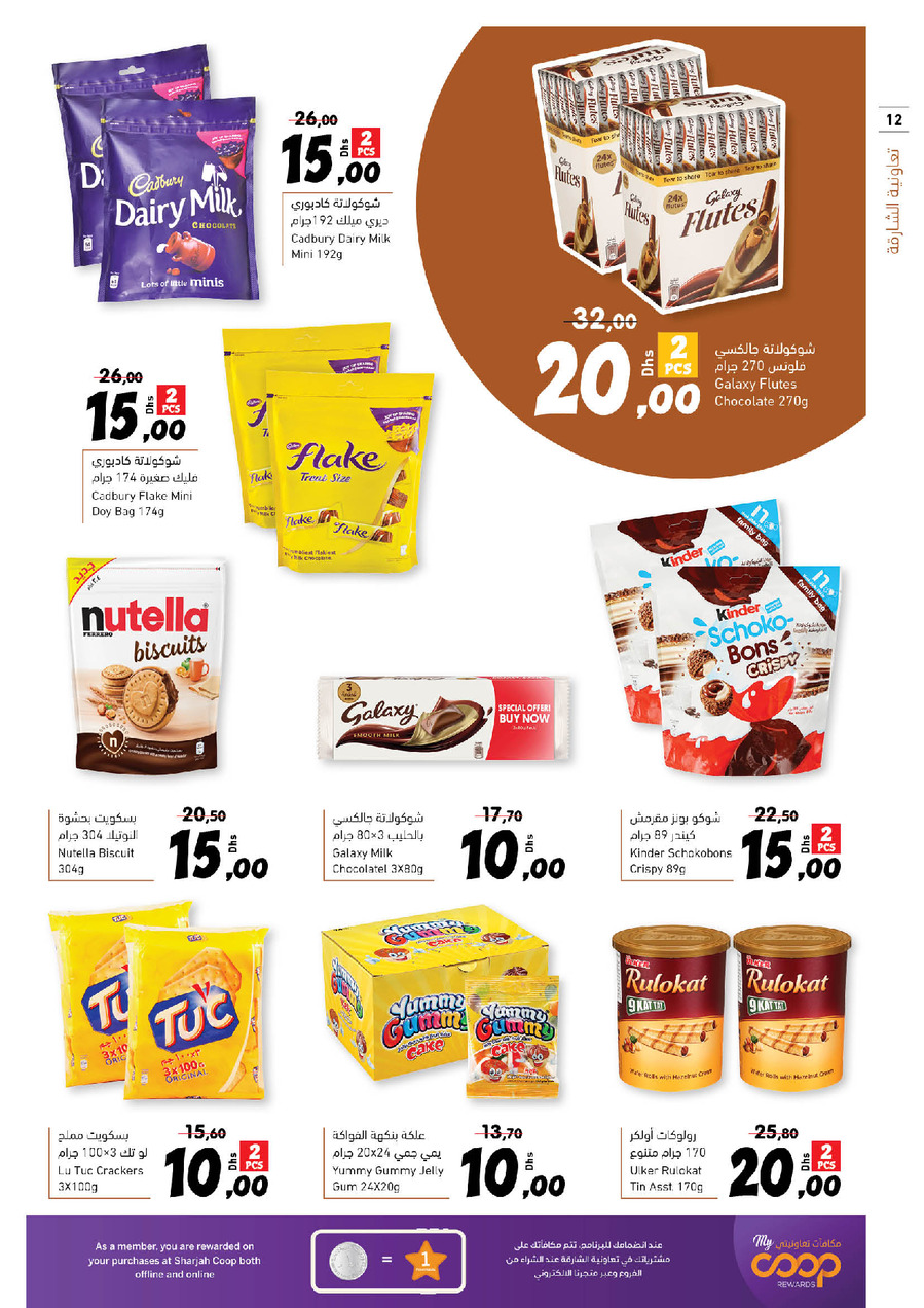 Sharjah CO-OP Society Shopping Deals