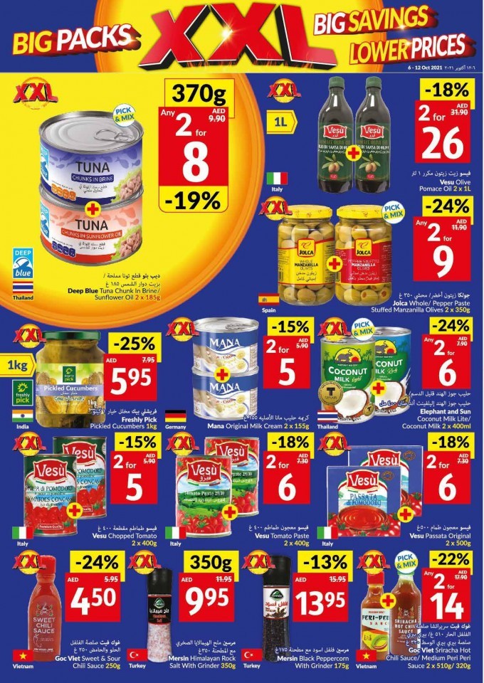 Viva Supermarket Shopping Deals