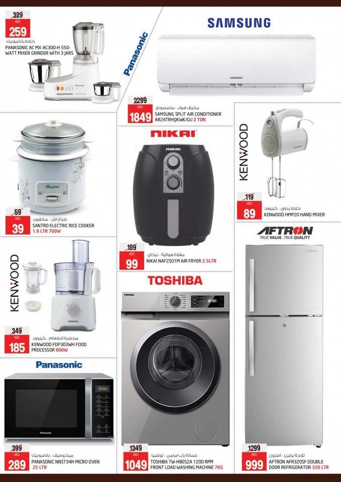 Safari Mall Shopping Deals