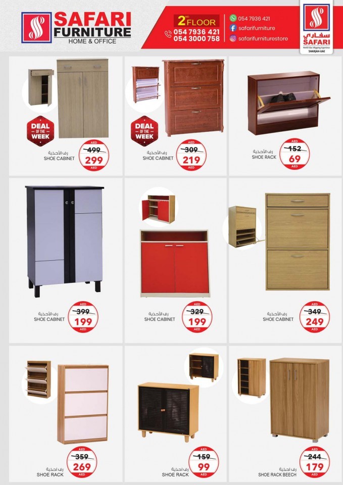 Safari Mall Shopping Deals