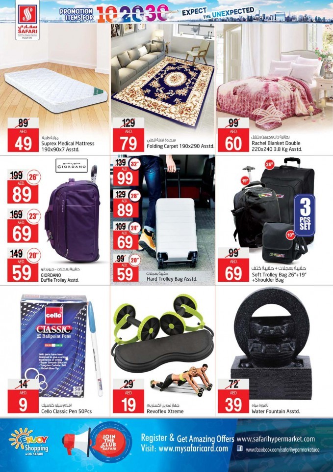 Safari Mall Shopping Deals