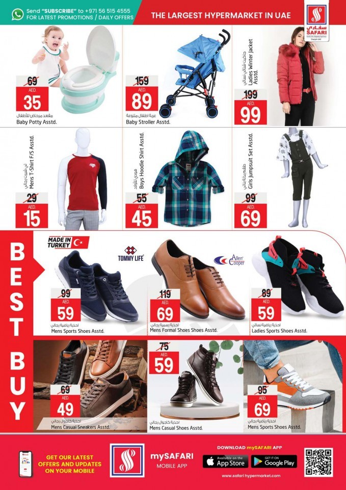 Safari Mall Shopping Deals