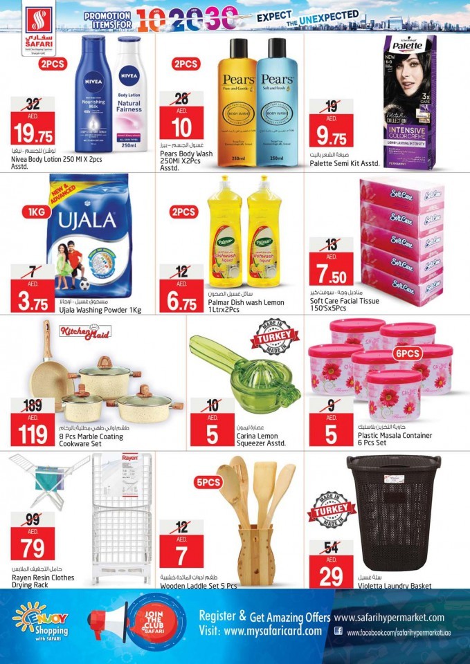 Safari Mall Shopping Deals