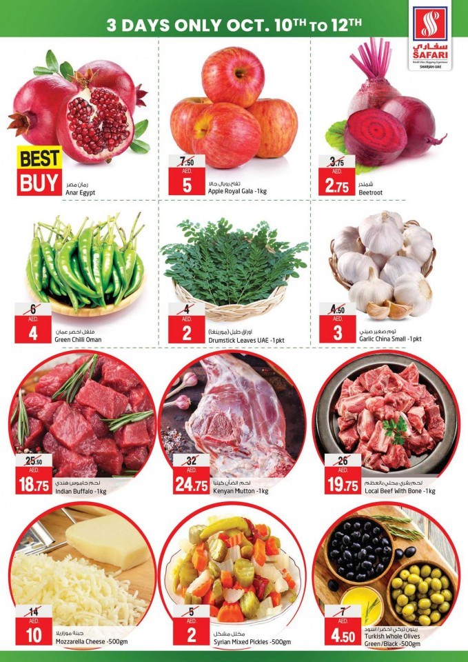 Safari Mall Shopping Deals
