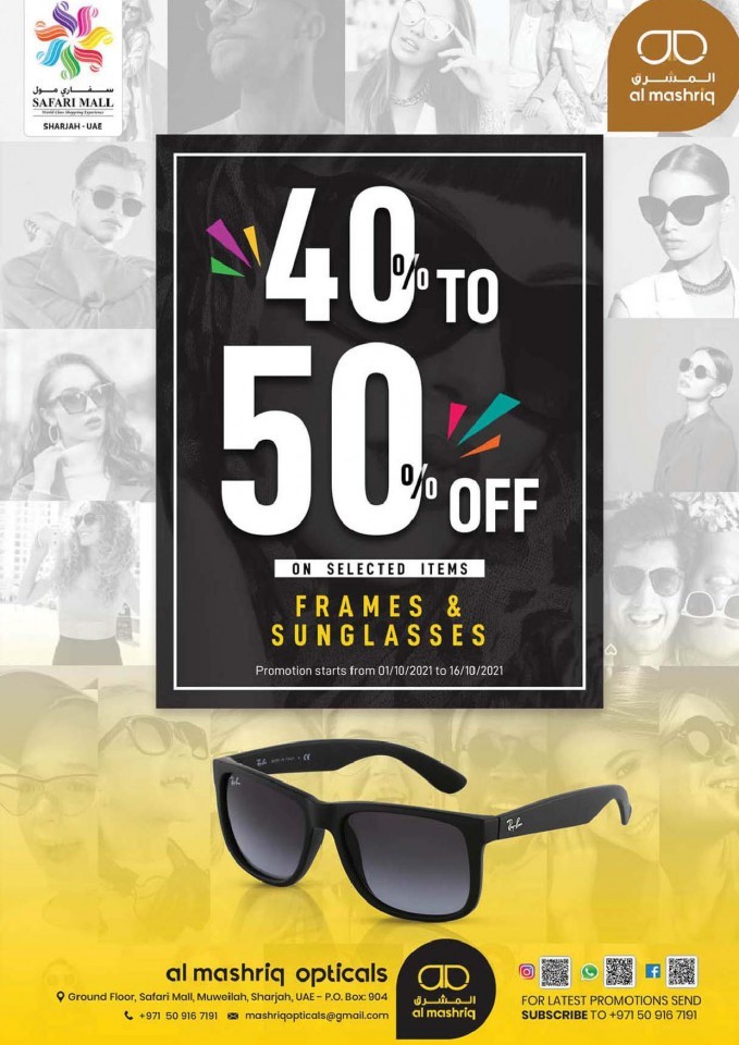 Safari Mall Shopping Deals