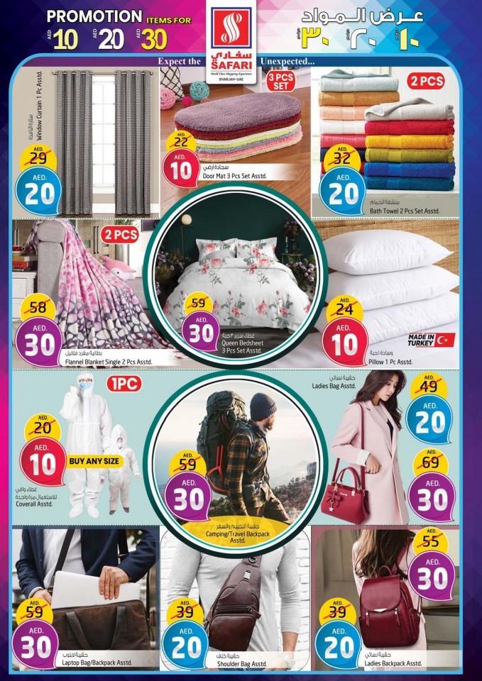 Safari Mall Shopping Deals