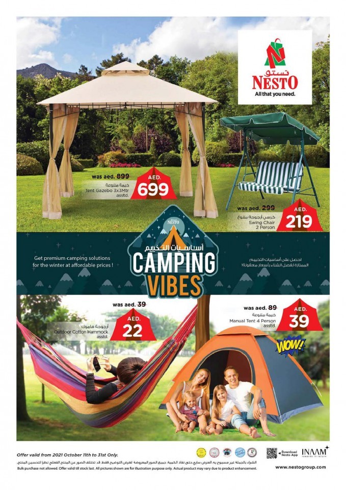 Nesto Al Muweilah Camping Vibes