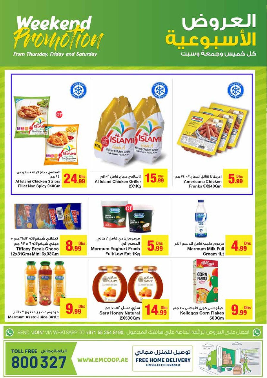Emirates Cooperative Society Fresh Offers