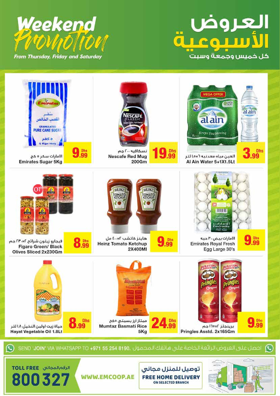 Emirates Cooperative Society Fresh Offers