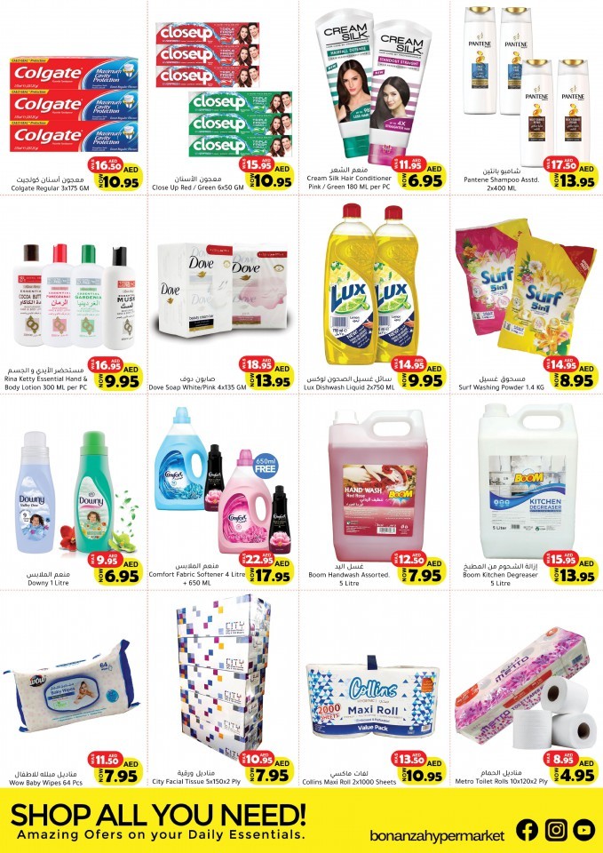 Bonanza Hypermarket Weekend Sale