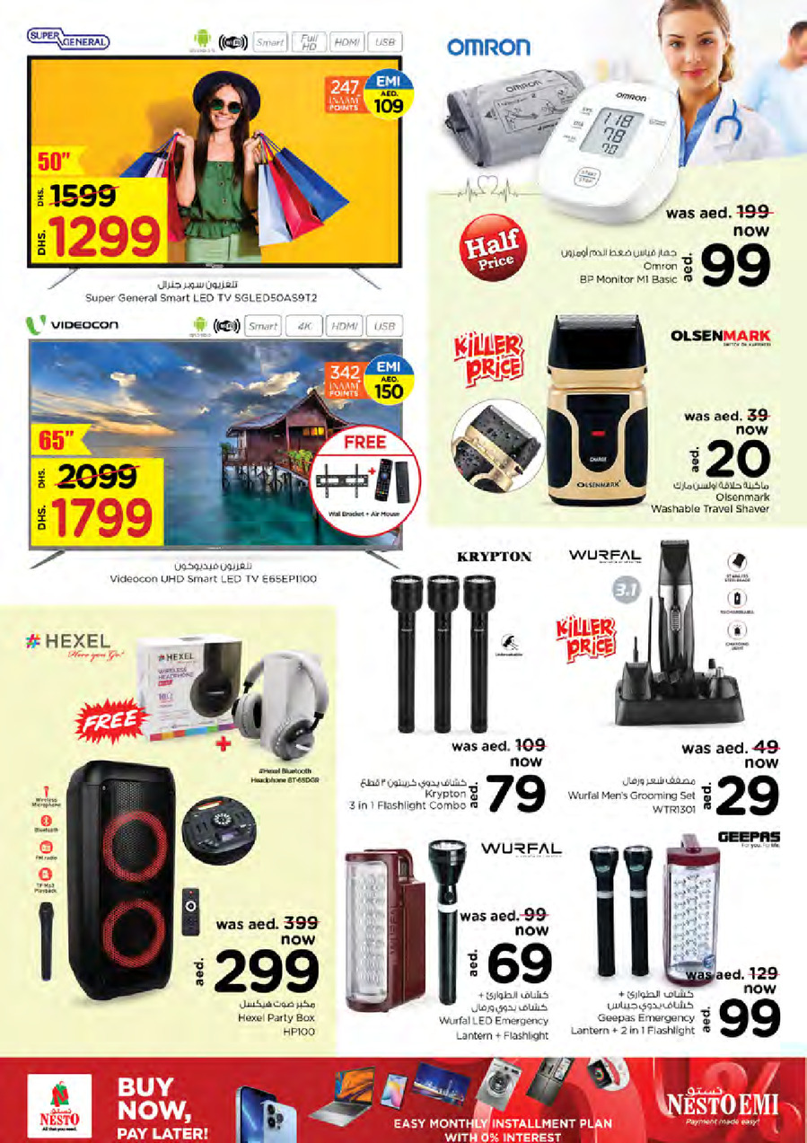 Nesto Al Muweilah 20 20 Deals