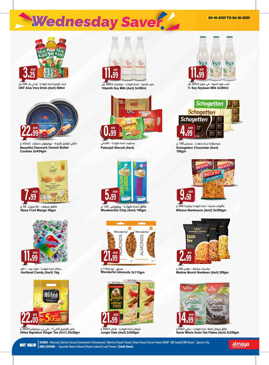 Al Maya Supermarket Super Promotion