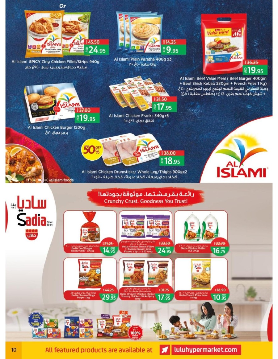 Lulu Abu Dhabi & Al Ain Great Promotion