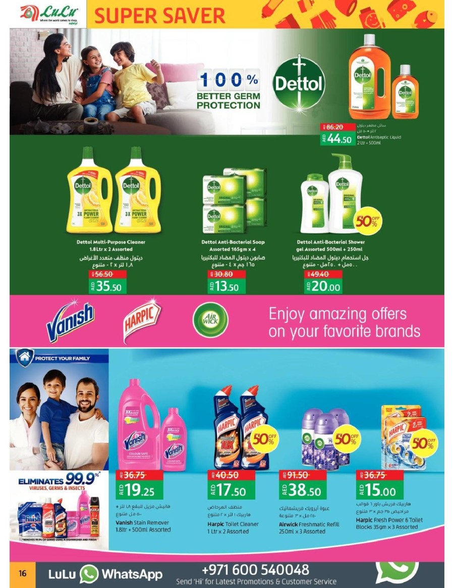 Lulu Hypermarket Great Promotion