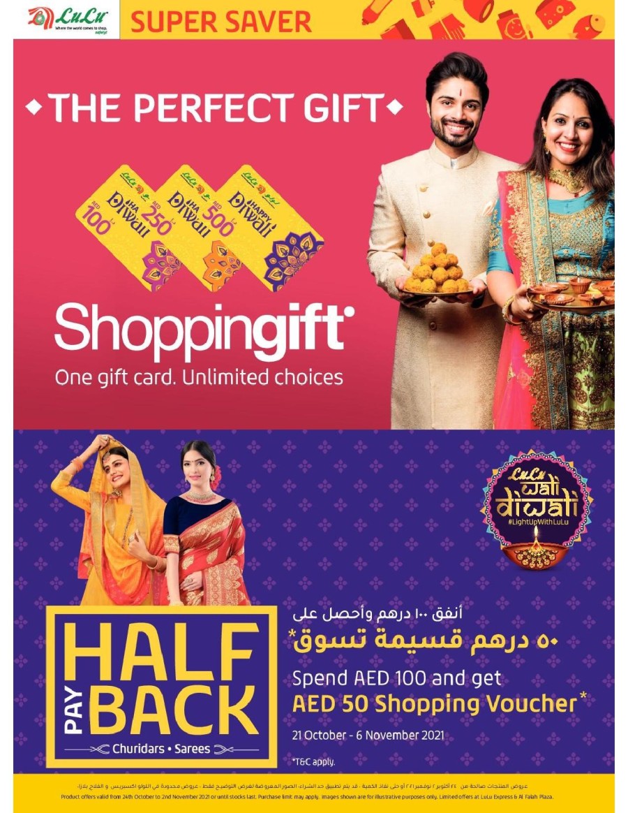 Lulu Hypermarket Great Promotion