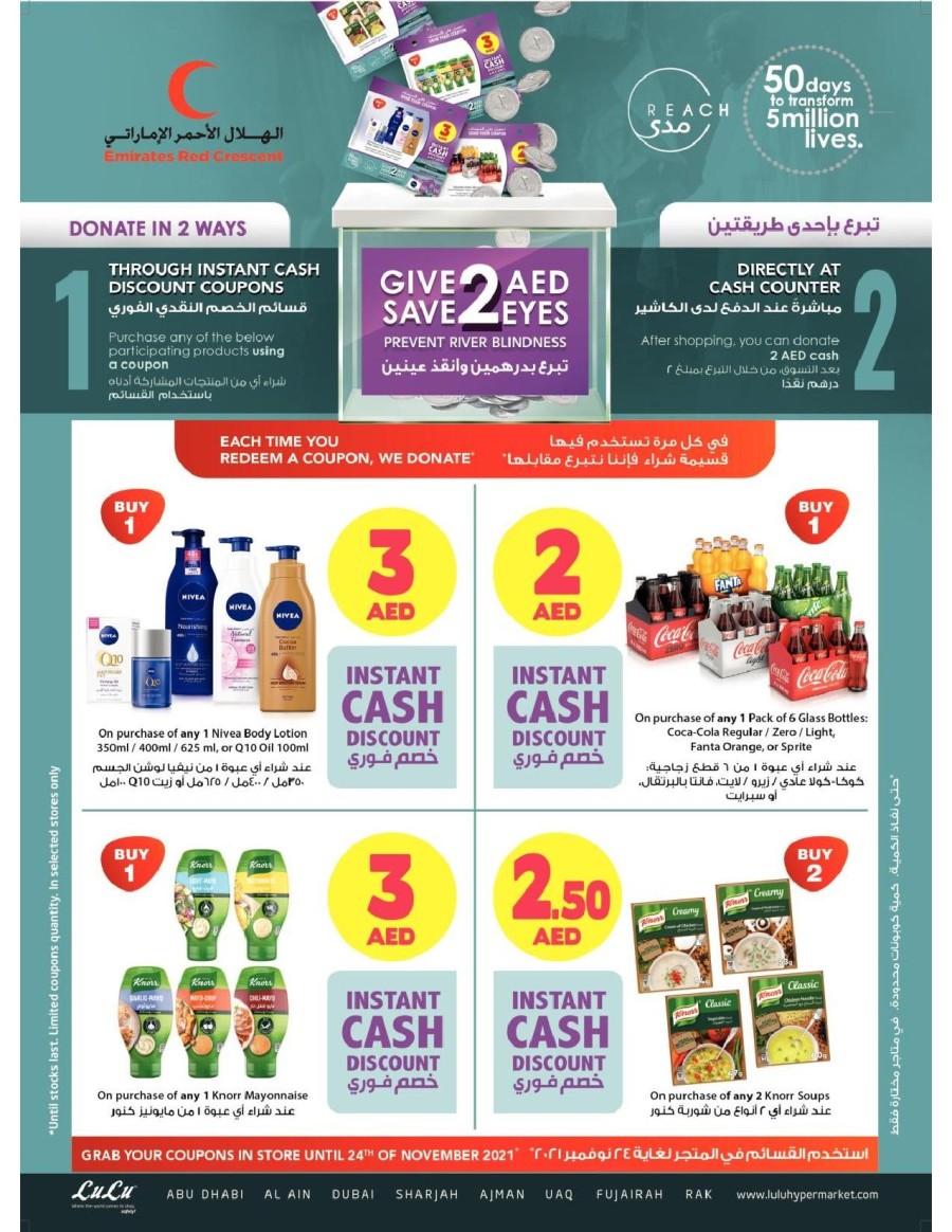 Lulu Hypermarket Great Promotion