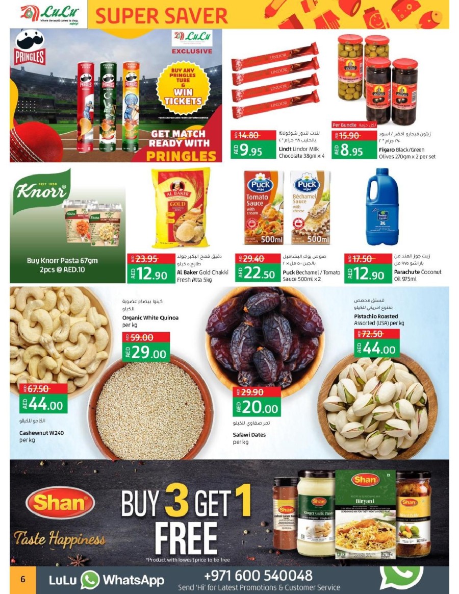 Lulu Hypermarket Great Promotion