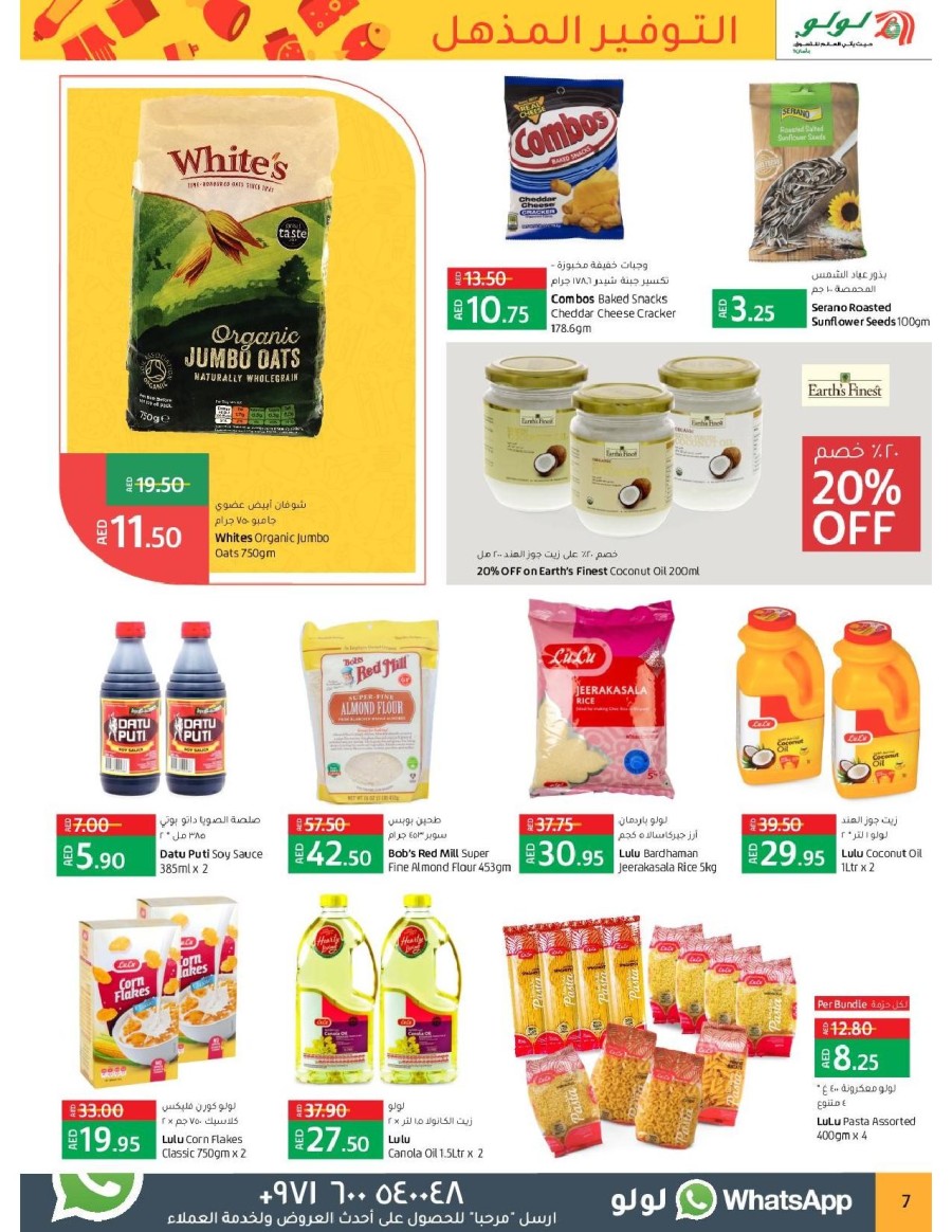 Lulu Hypermarket Great Promotion