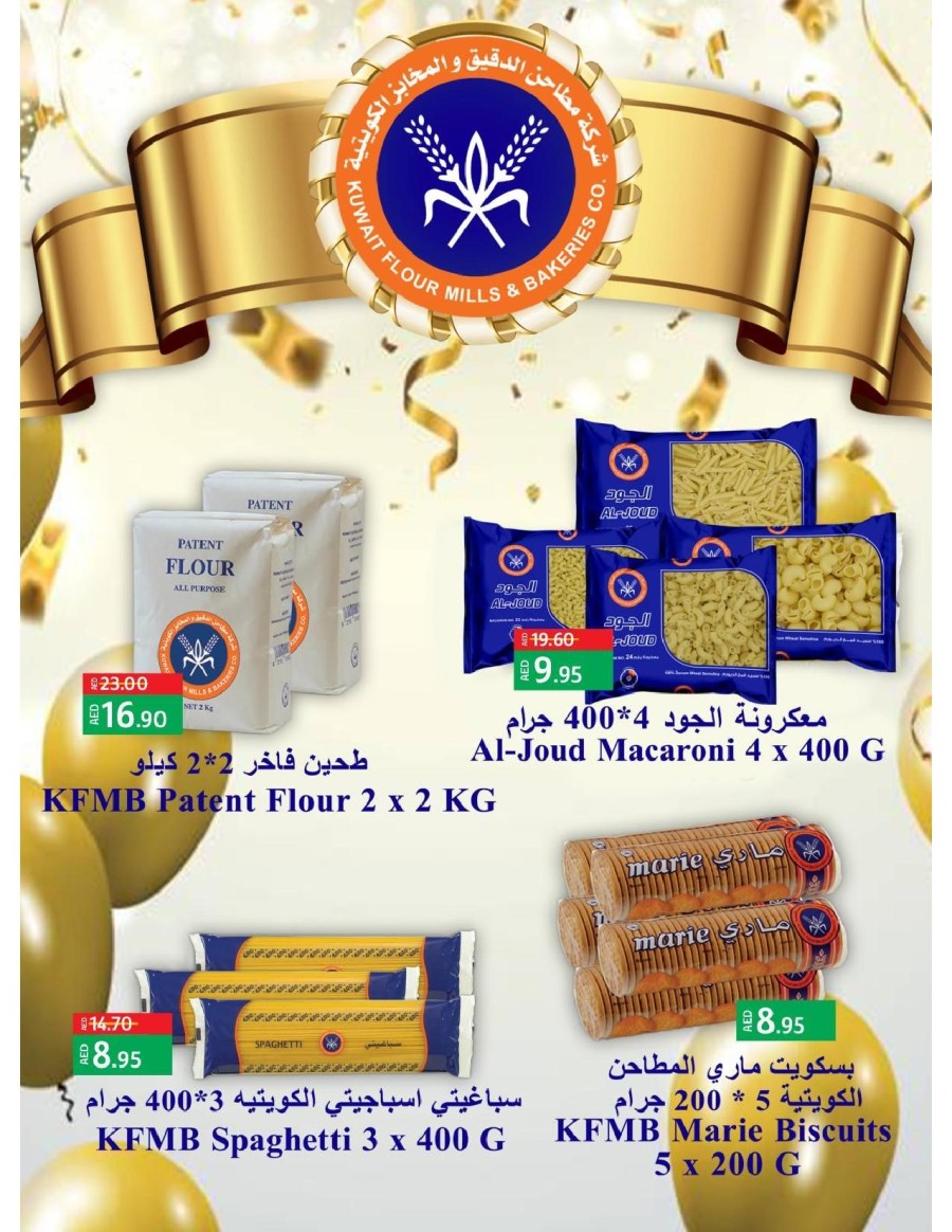 Lulu Hypermarket Great Promotion