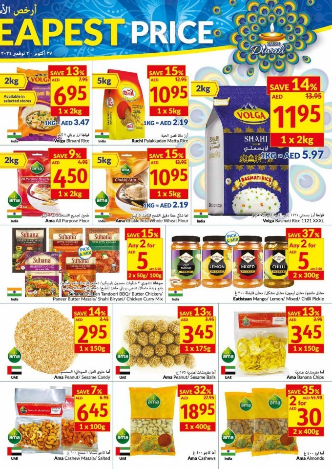 Viva Supermarket Happy Diwali