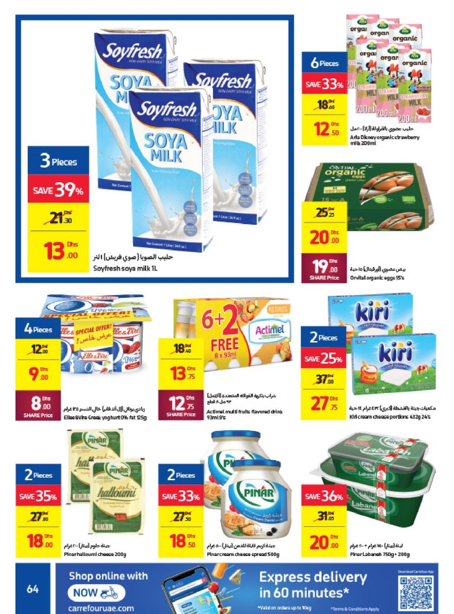 Carrefour Big Savings Deals