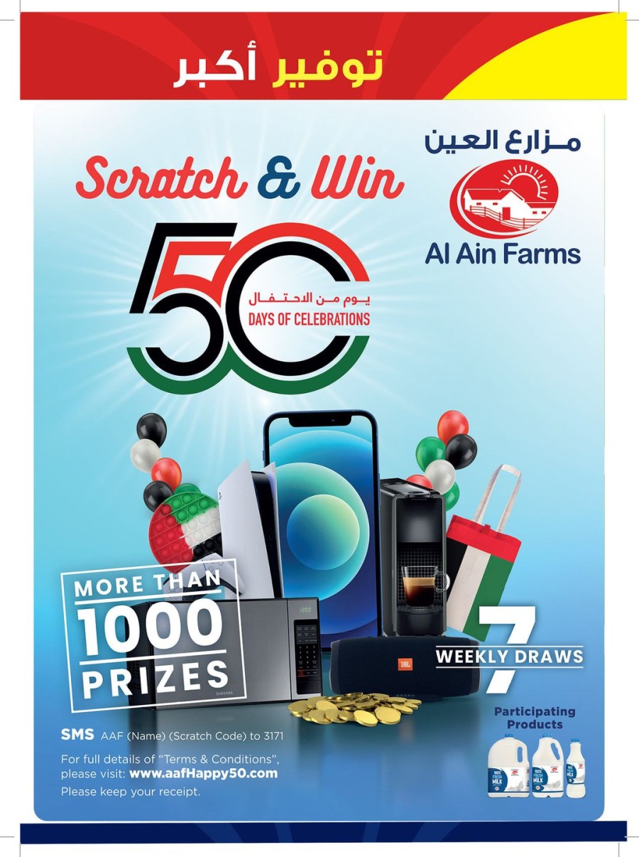 Abu Dhabi COOP 50 Days Offers