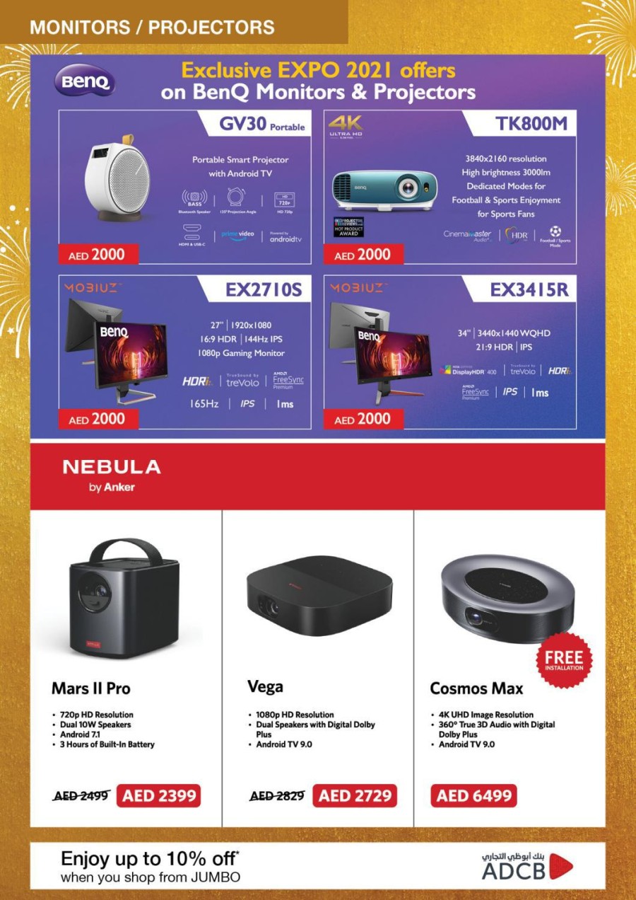 Jumbo Electronics Irresistible Deals