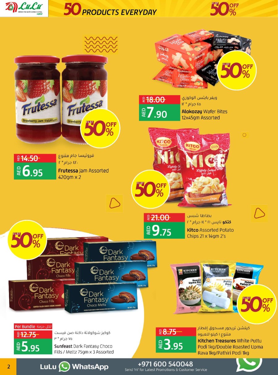 Lulu Hypermarket Flat 50% Off