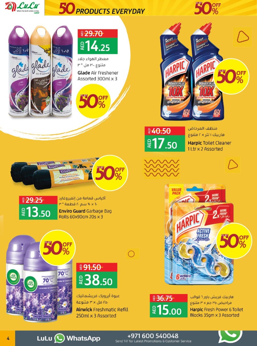 Lulu Hypermarket Flat 50% Off