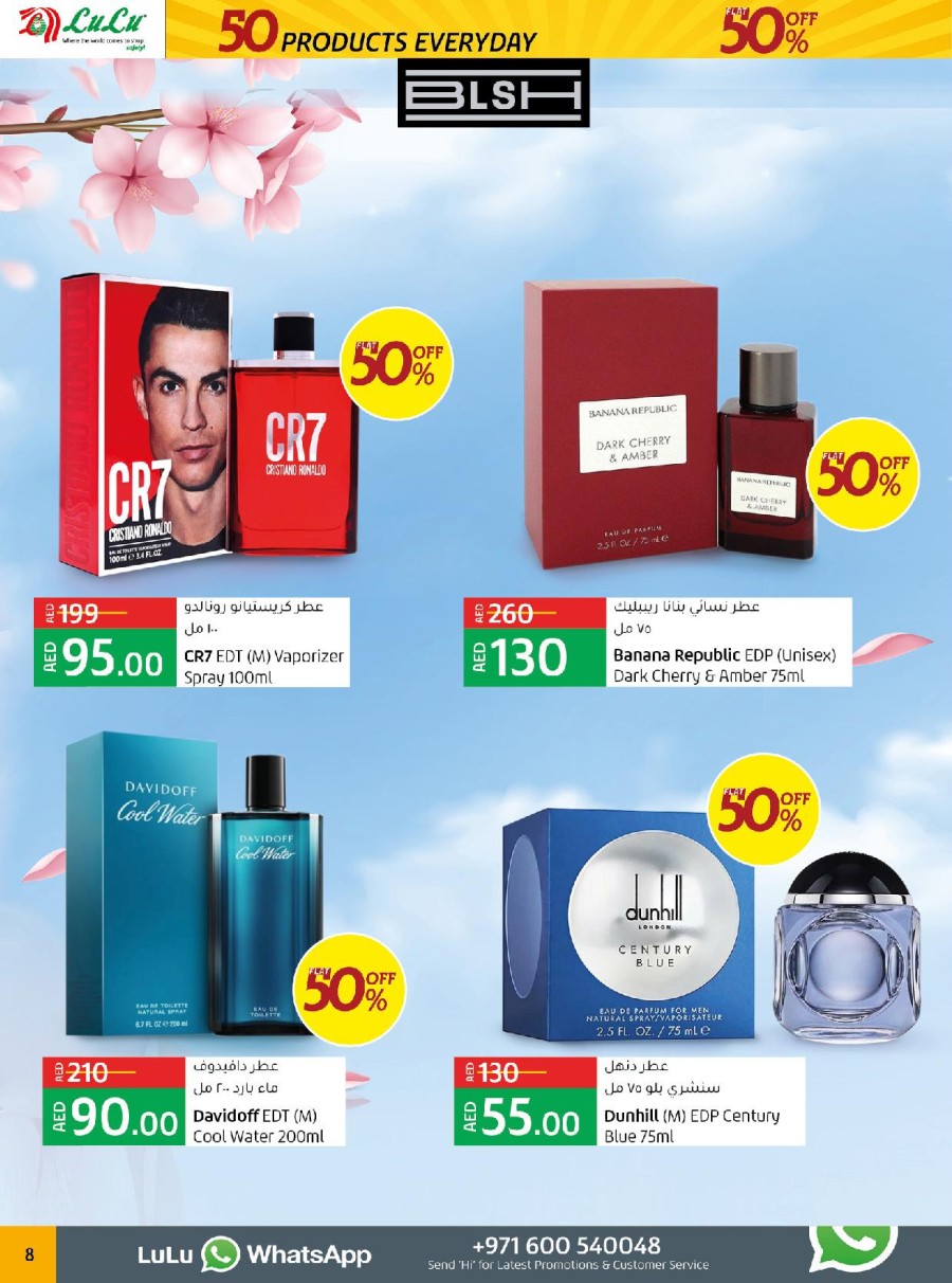 Lulu Hypermarket Flat 50% Off