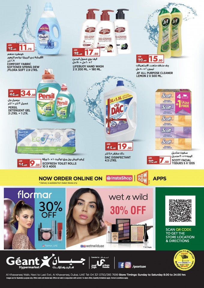 Geant Lowest Prices In UAE
