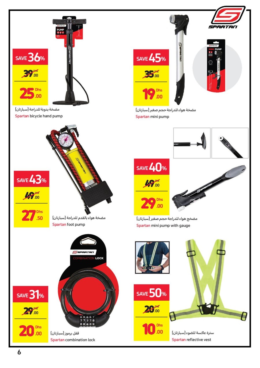 Carrefour Bicycle Promotion