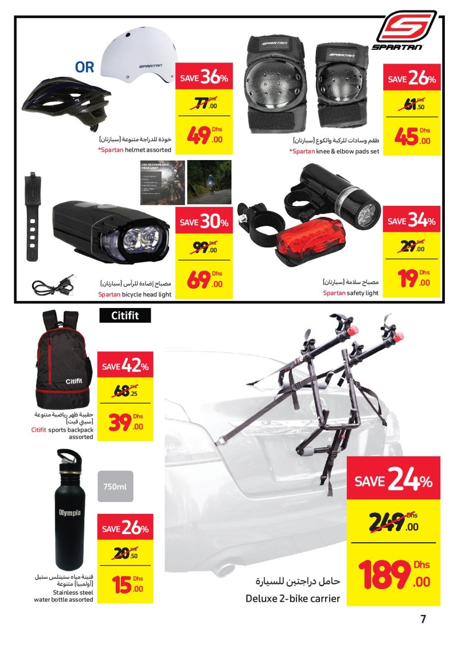 Carrefour Bicycle Promotion