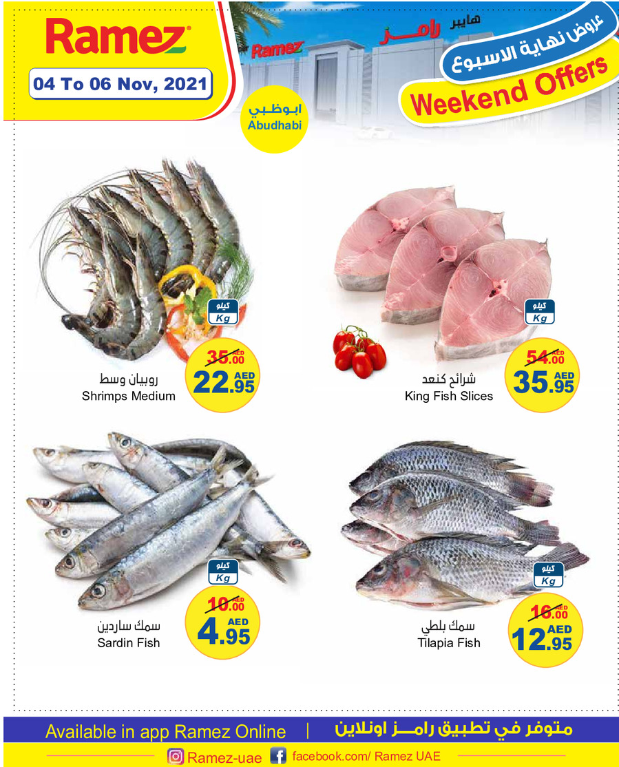 Ramez Abu Dhabi Weekend Offers