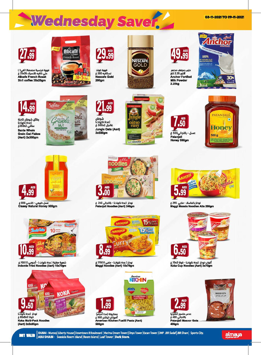 Al Maya Supermarket Diwali Deals