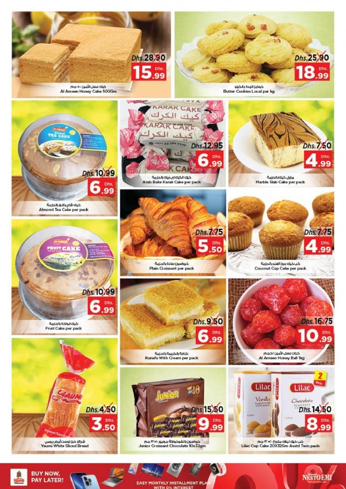 Nesto Al Muweilah Offer Challenge