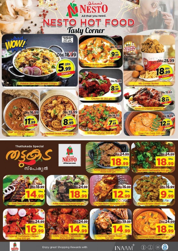 Nesto Al Muweilah Offer Challenge