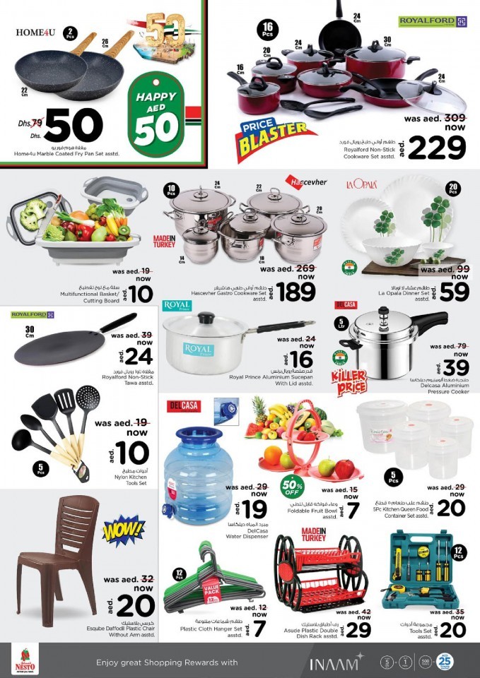 Nesto Al Muweilah Offer Challenge