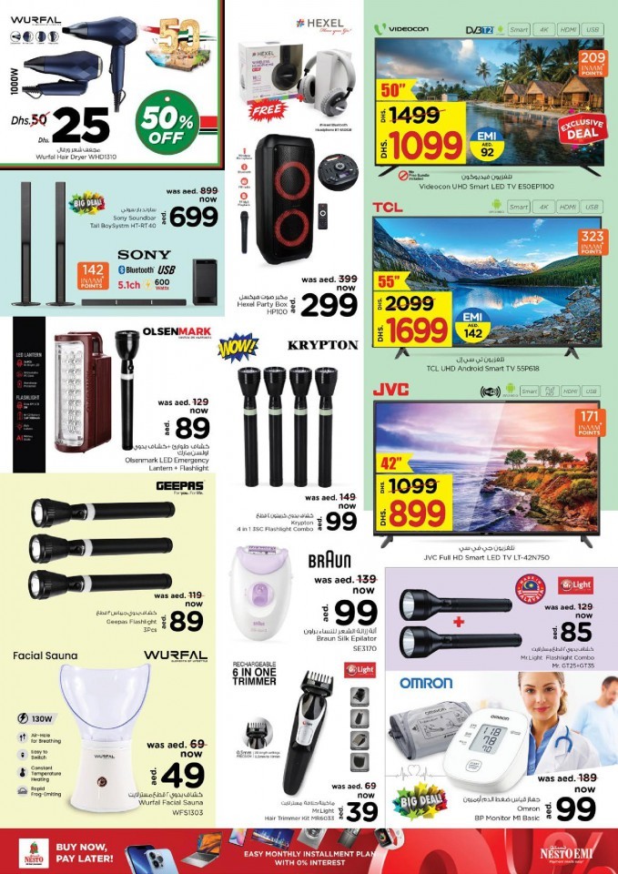 Nesto Al Muweilah Offer Challenge