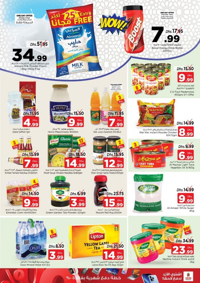 Nesto Al Muweilah Offer Challenge