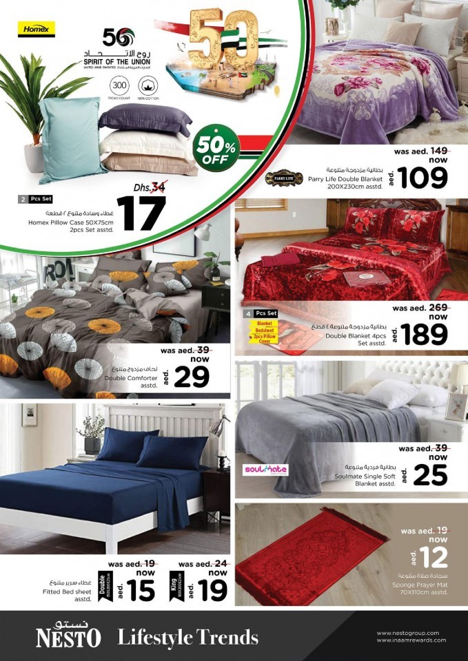 Nesto Al Muweilah Offer Challenge