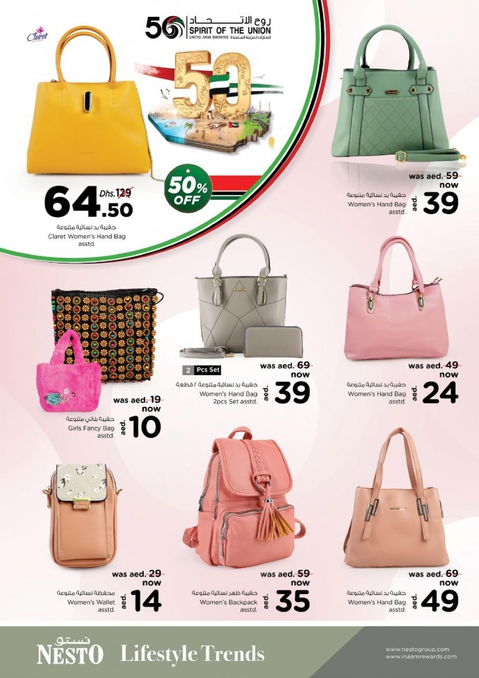 Nesto Al Muweilah Offer Challenge