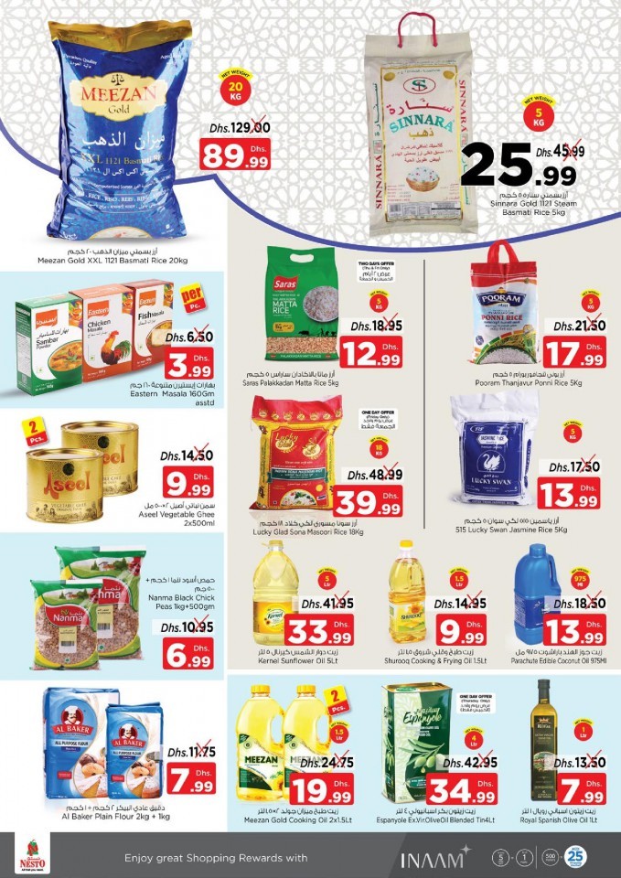Nesto Al Muweilah Offer Challenge