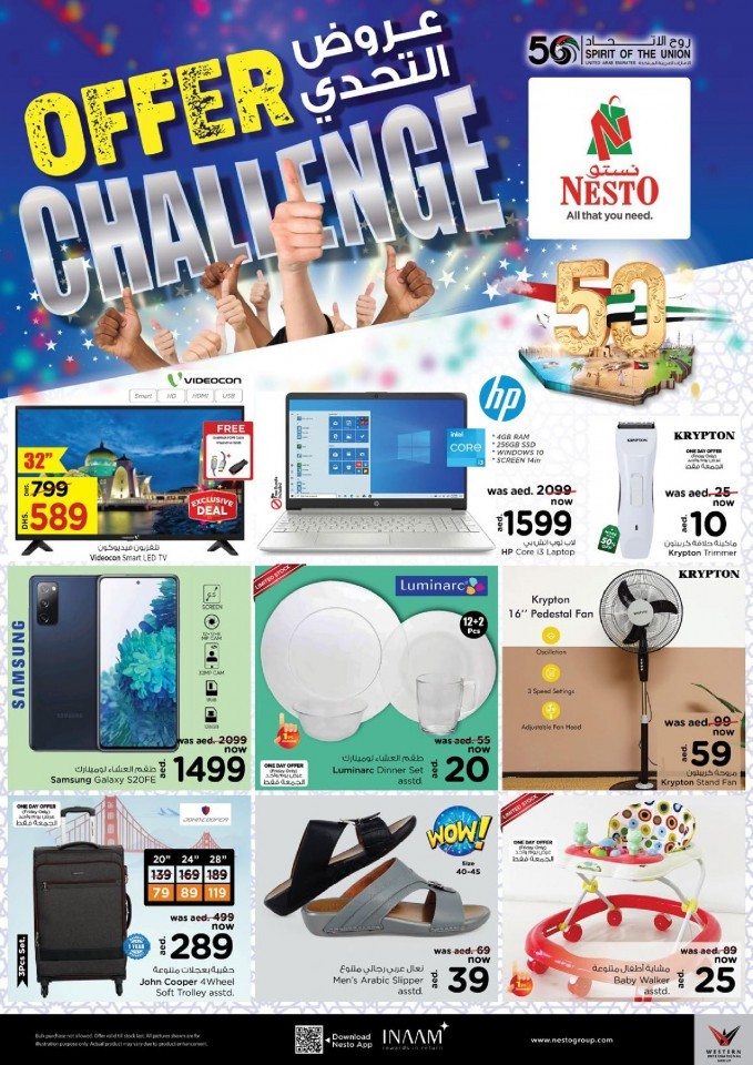 Nesto Al Muweilah Offer Challenge